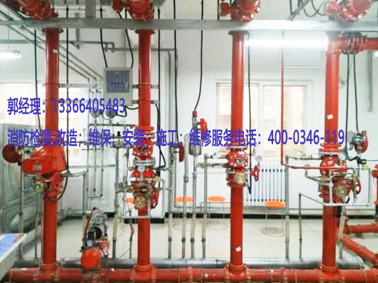 消防自動噴水滅火系統(tǒng)檢測 消防自動噴水滅火系統(tǒng)檢測
