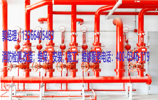 消防自動噴水滅火系統(tǒng)檢測 消防自動噴水滅火系統(tǒng)檢測